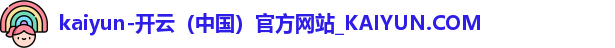 开云